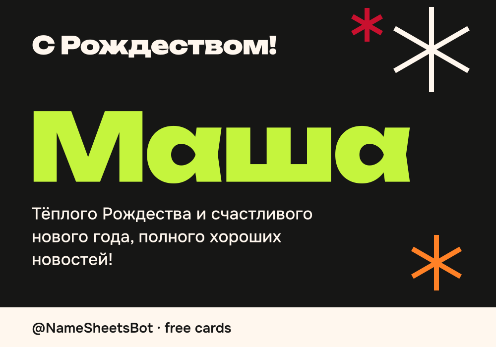 Снег